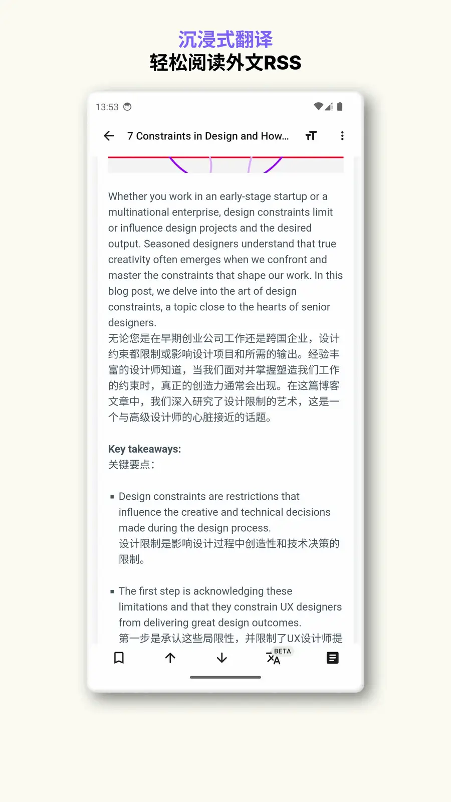 沉浸式翻译,轻松阅读外文RSS