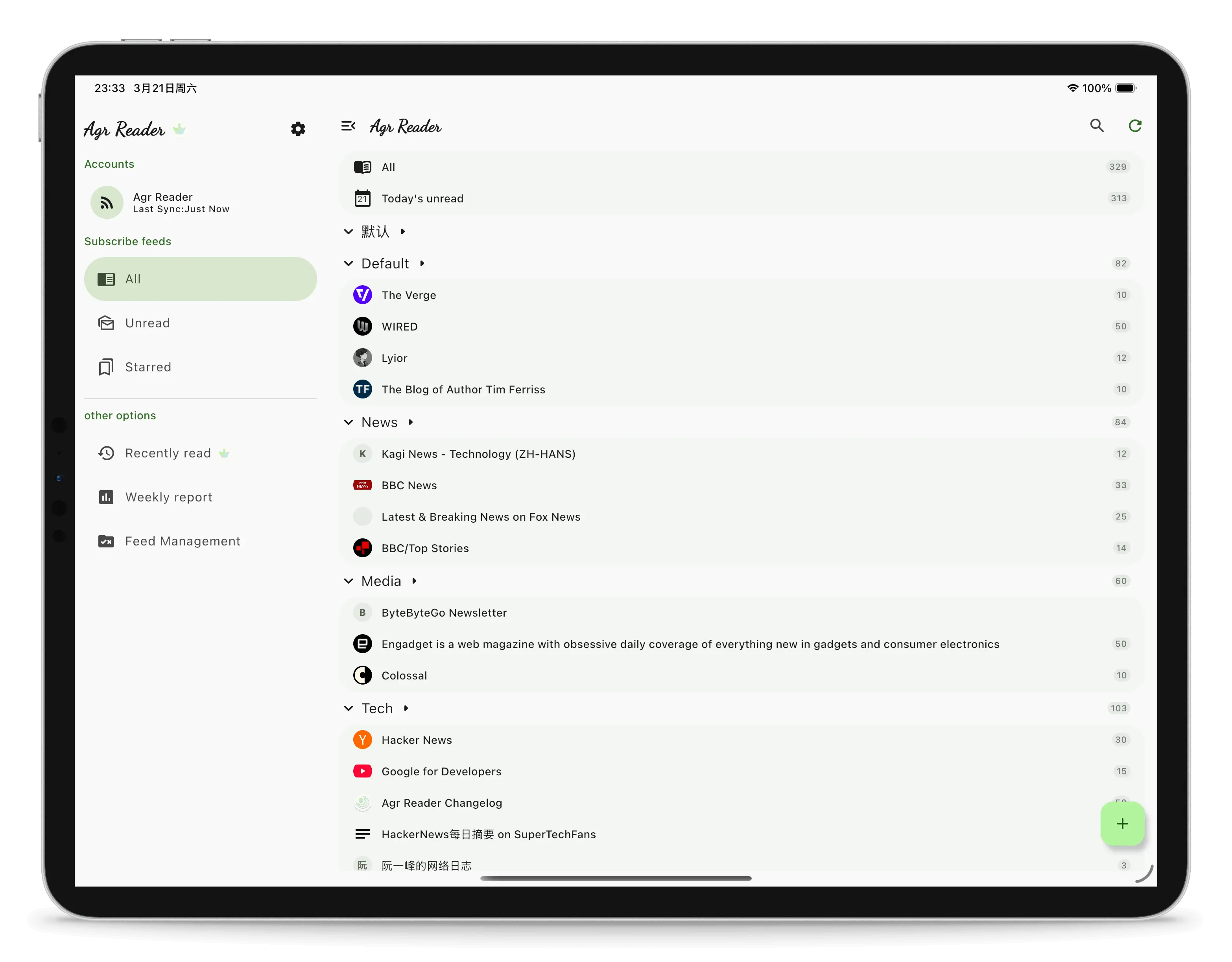Agr Reader on iPad - Comprehensive feed management features