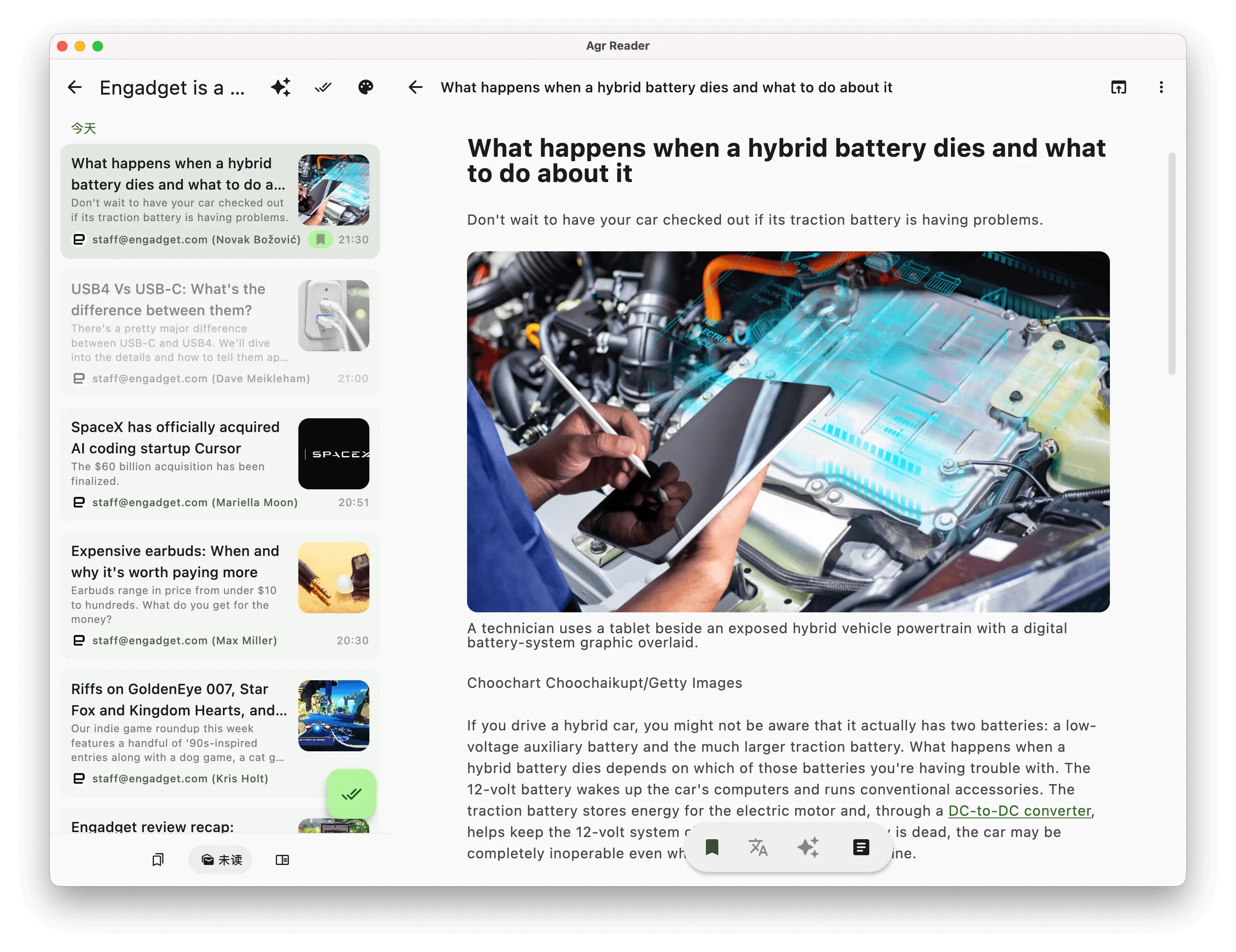 Agr Reader on macOS